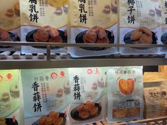 -裕兴烘焙(新桥西路店)