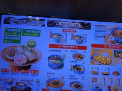 -阿三生煎(正弘城店)