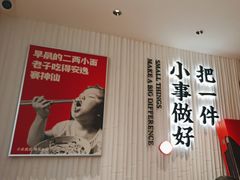 -遇见小面(深圳中心书城店)