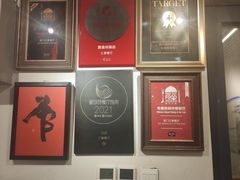 -之参餐厅(前门大街店)