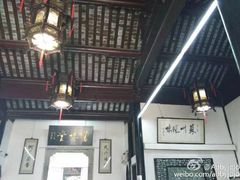 大堂-吴门人家·苏宴宫廷菜(拙政园店)