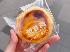-爸爸糖吐司面包(郑州正弘城店)