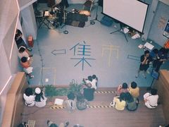 -育音堂音乐公园