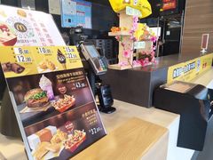 -麦当劳(新新大道岗丰店)