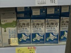 -新苗超市(科英布拉街店)