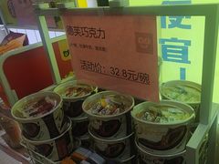 -BIGOFFS 超级折扣(仁恒伊势丹店)