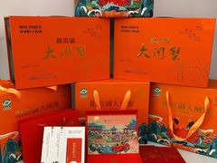 -阳澄湖大闸蟹·琼灵阁牌品牌连锁(吴中总店)