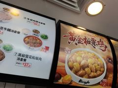 -真功夫(金沙湾店)