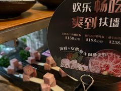 -湊湊火锅·茶憩(石家庄万象城店)