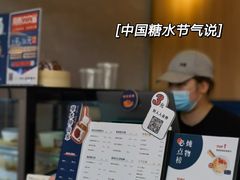 -炖物24章·顺时轻养茶(杭州保利时光里店)