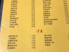 -小四川美食馆(幸福路店)