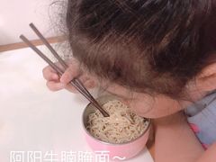 -阿阳牛腩腌面店