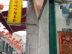 -添發碗仔翅美食