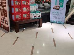 -一家人(南京路店)