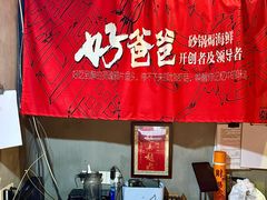 -好爸爸(印象城旗舰店)