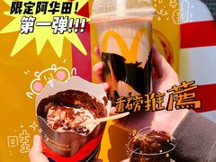 -麦当劳(临顿路店)