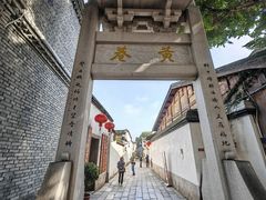 -三坊七巷历史文化街区