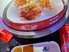 -秦炉烤肉(财富中心店)
