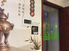 -理療君·古法推拿•姜疗•SPA馆(东门店)