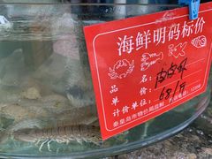 -东来菜馆•手抓海鲜家常菜•海鲜锅贴(鸽子窝店)