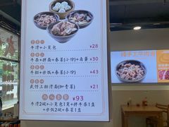 -达道武仔牛肉店(广达路店)