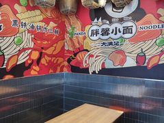 -亚皆老街南宁老友粉·米粉(印象城店)