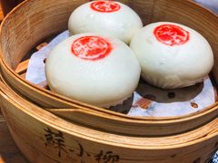 蘇小柳豌豆蓉流沙包-苏小柳手工点心(人民广场分院)