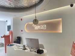 -苗方清颜痘肌研究所