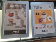 -Seesaw Coffee(上海虹桥天地店)