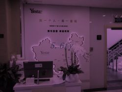 -Yestar杭州艺星医疗美容医院