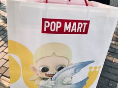 -泡泡玛特POPMART(金源POP UP店)