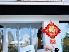-紫藤园·天目湖大鱼头(南山竹海店)