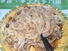 -吴一川牛腩粉(西村店)