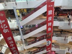 -兰岛广场(白沙路店)