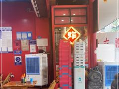 -冒椒火辣(太古里店)