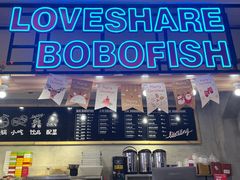 门面-辣想啵啵鱼(光环店)