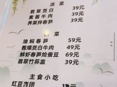 -功德林素菜饭庄(前门店)