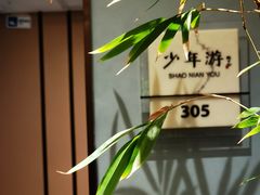 -眉州东坡(春秀路店)