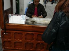 -叶氏麻糍(鼓浪屿店)