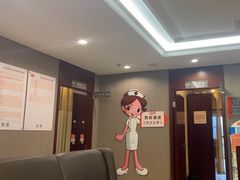 -爱康国宾体检中心(五角场万达广场分院)