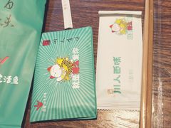 -川人百味(金安中央大街店)