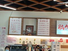 -脑馋粉儿(三里屯店)