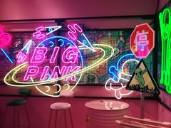 -BIG PINK大粉娃娃机主题馆(圆融星座店)
