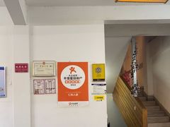 -仁和人家
