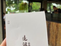 -邊渡咖啡