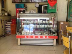 -三元梅园(永定路店)