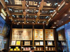 -鲍师傅糕点(五月花店)