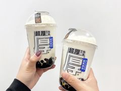 冰博克厚牛乳波波-喜茶(上海兴业太古汇店)
