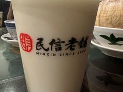 -民信老铺(华盖路店)