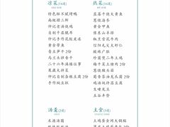 -豫满楼(郑东新区店)